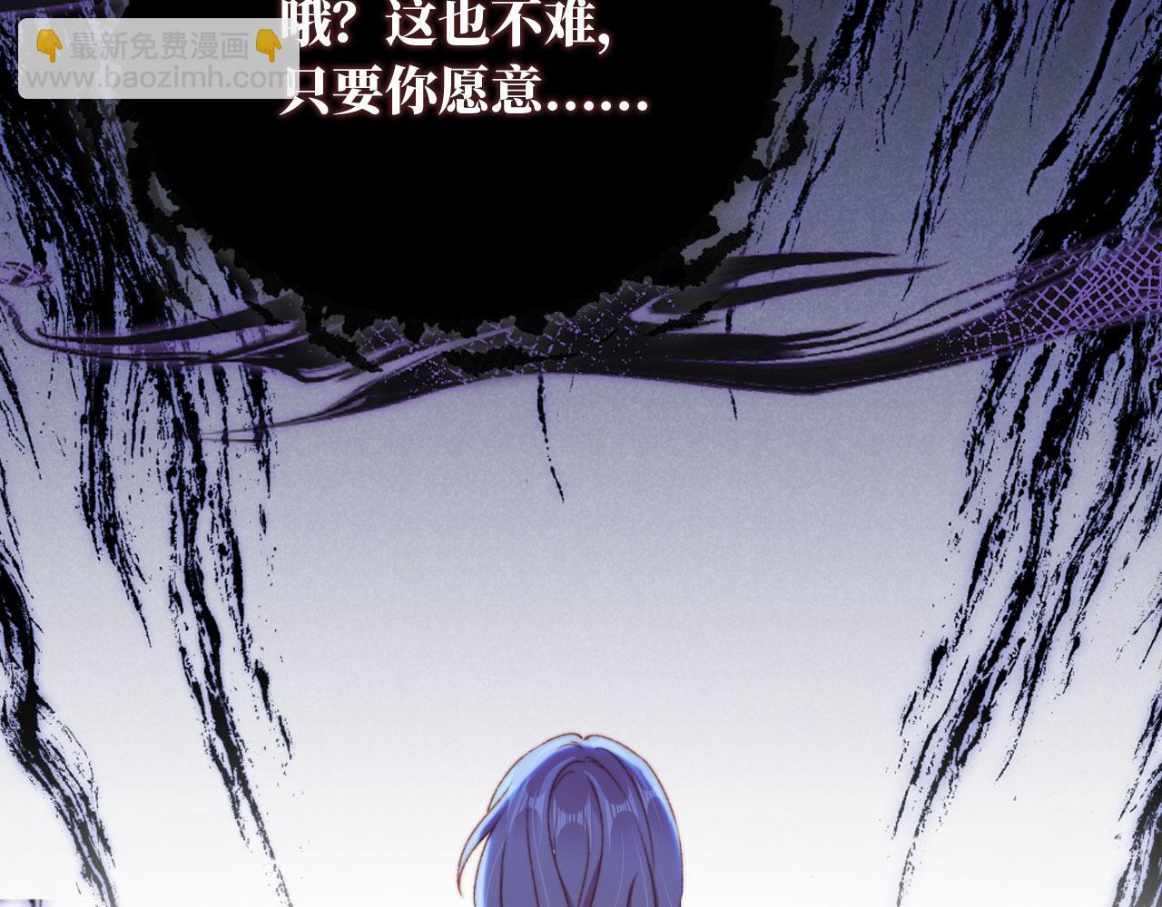 第82话 姐姐的味道86