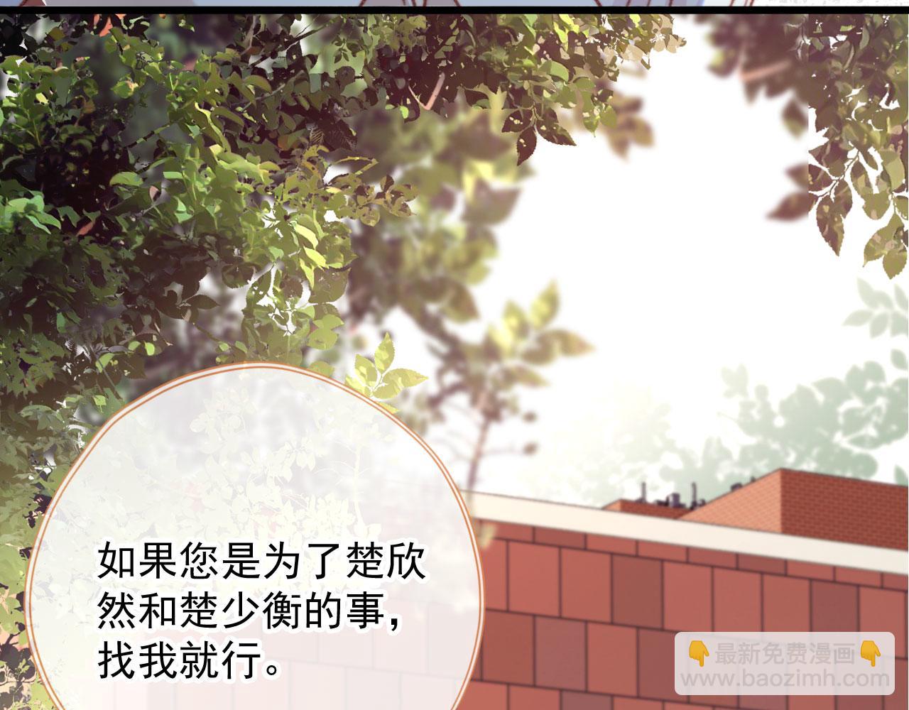 第82话 姐姐的味道9