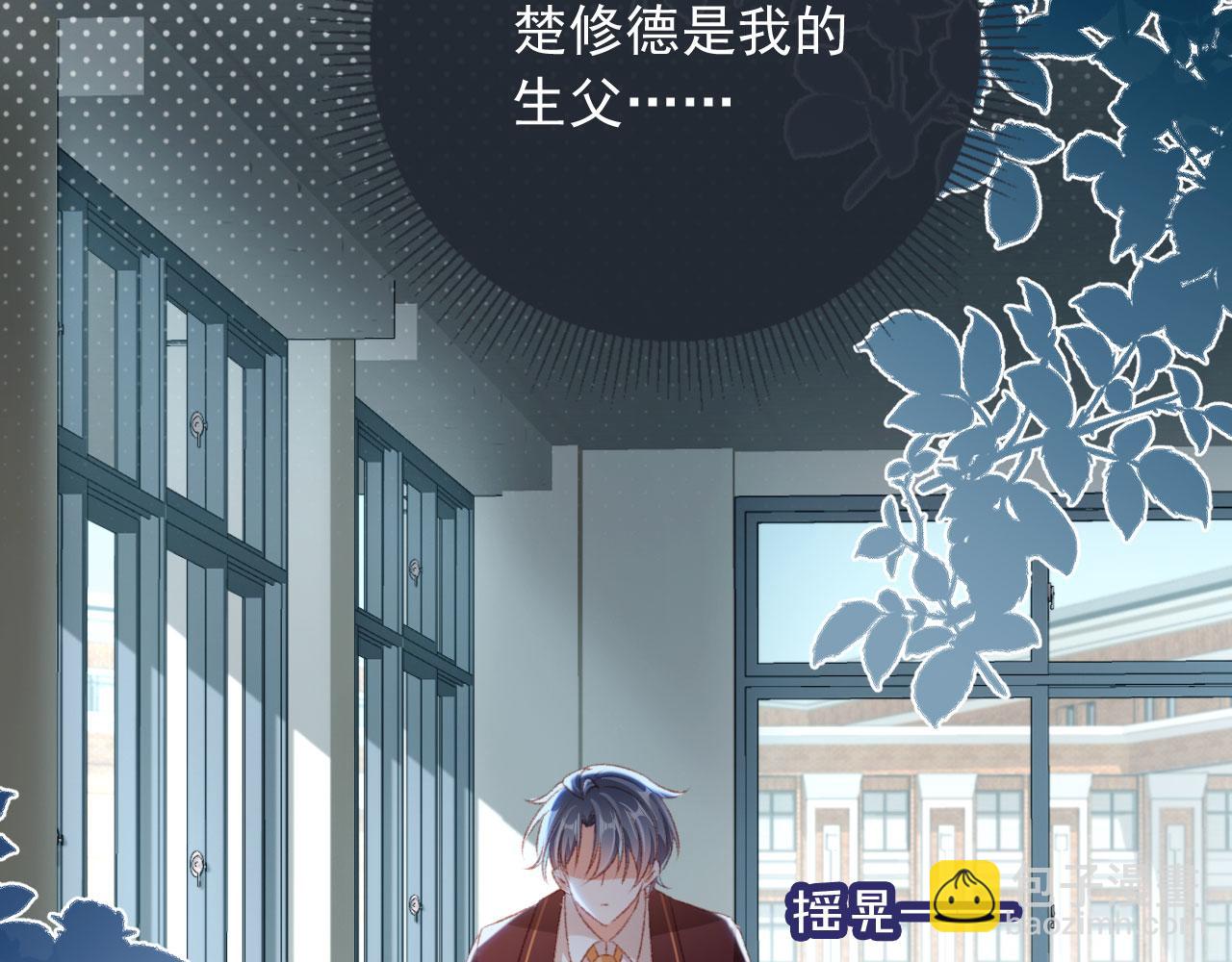 第82话 姐姐的味道97