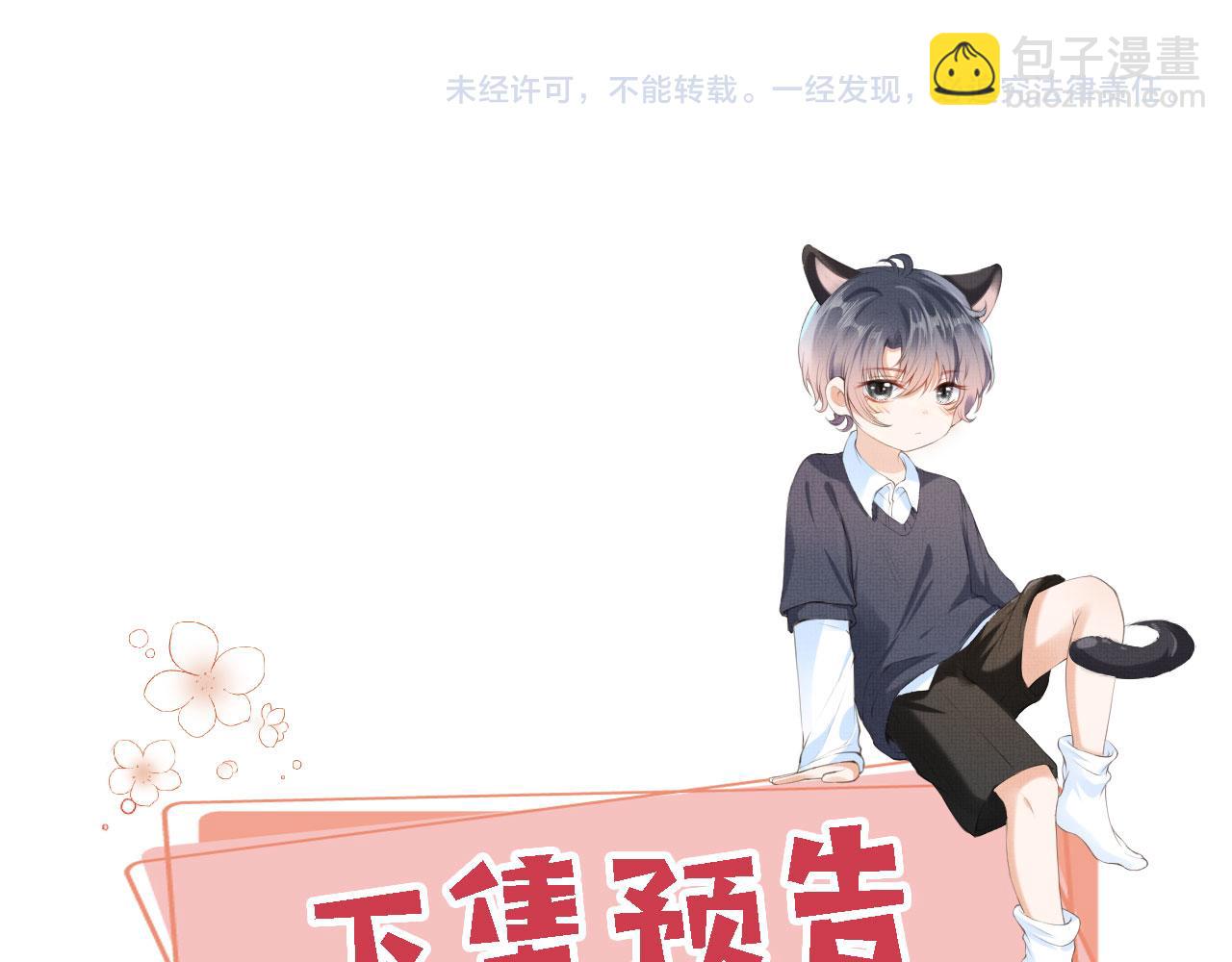 第88话 黑化104