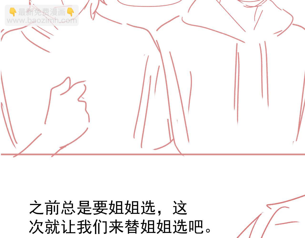 第88话 黑化106