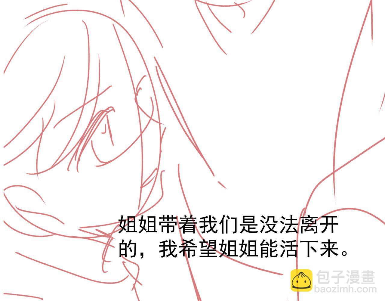 第88话 黑化108