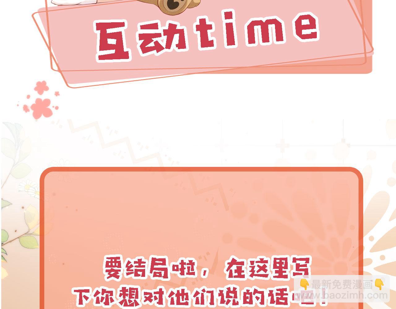 第88话 黑化110