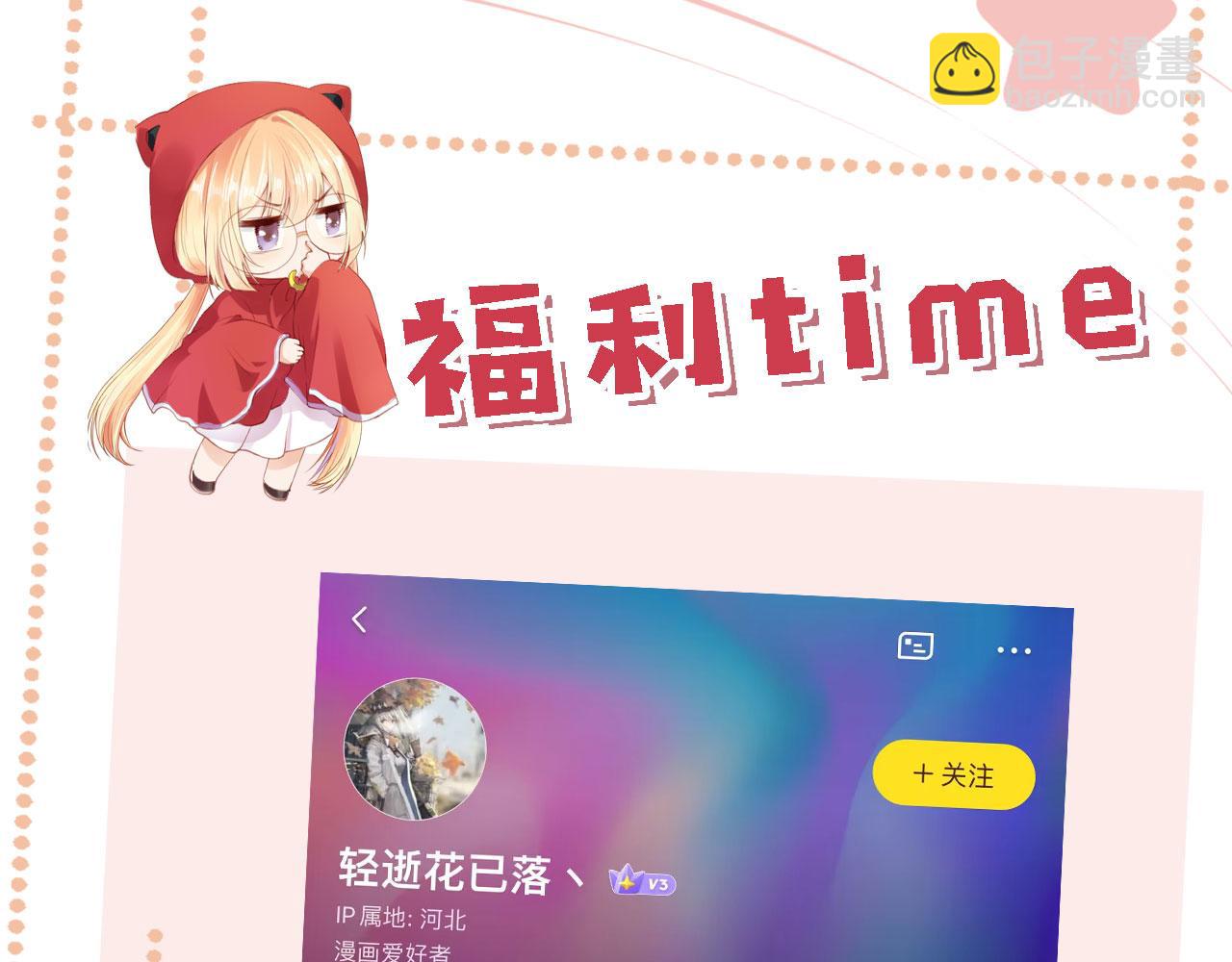 第88话 黑化113