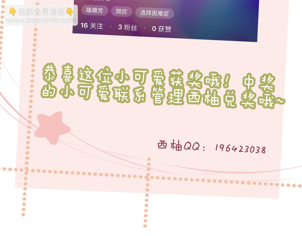第88话 黑化114