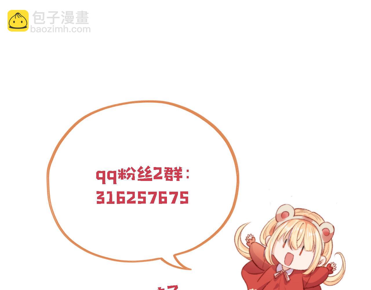 第88话 黑化115