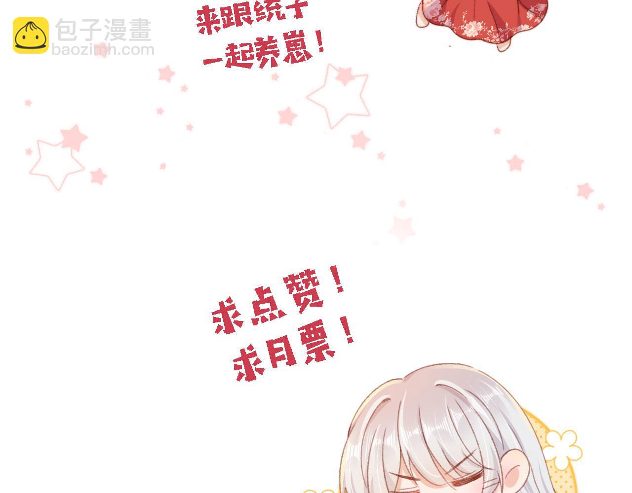 第88话 黑化116