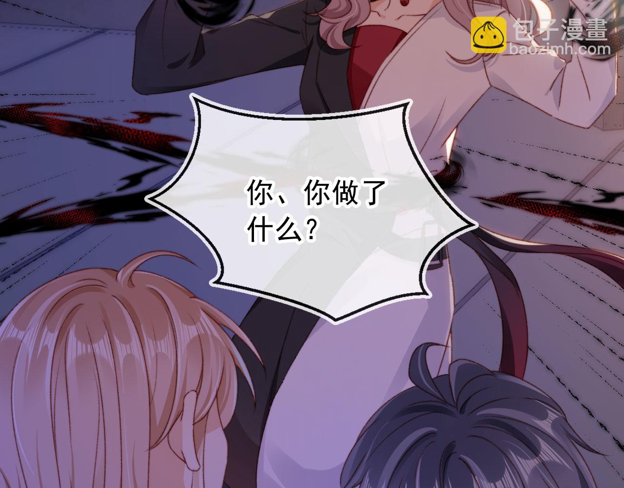 第88话 黑化14