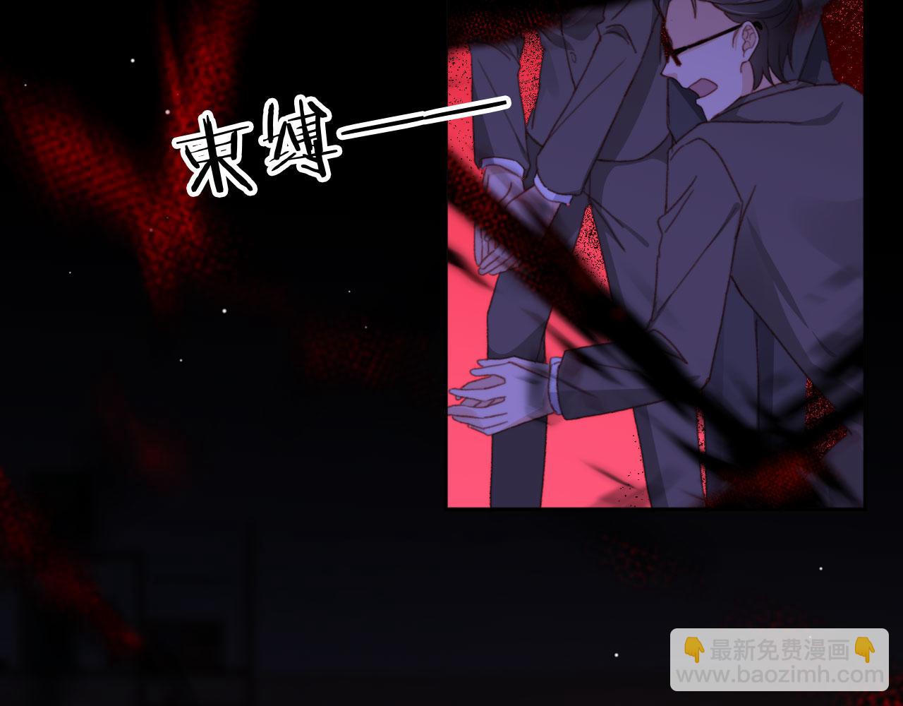 第88话 黑化17