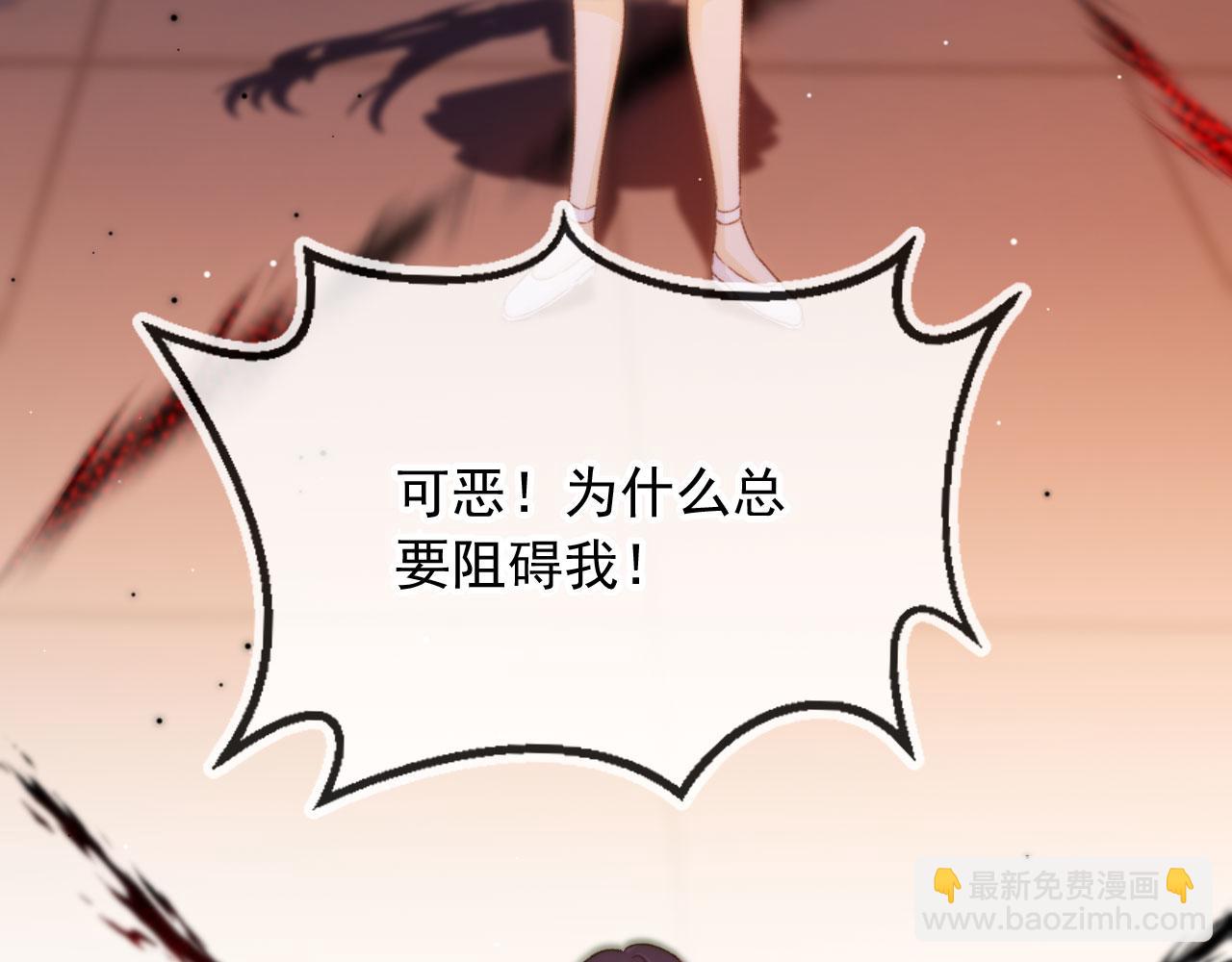 第88话 黑化19