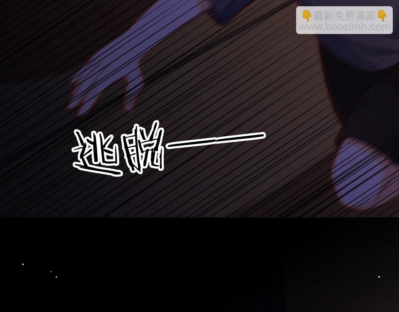 第88话 黑化23