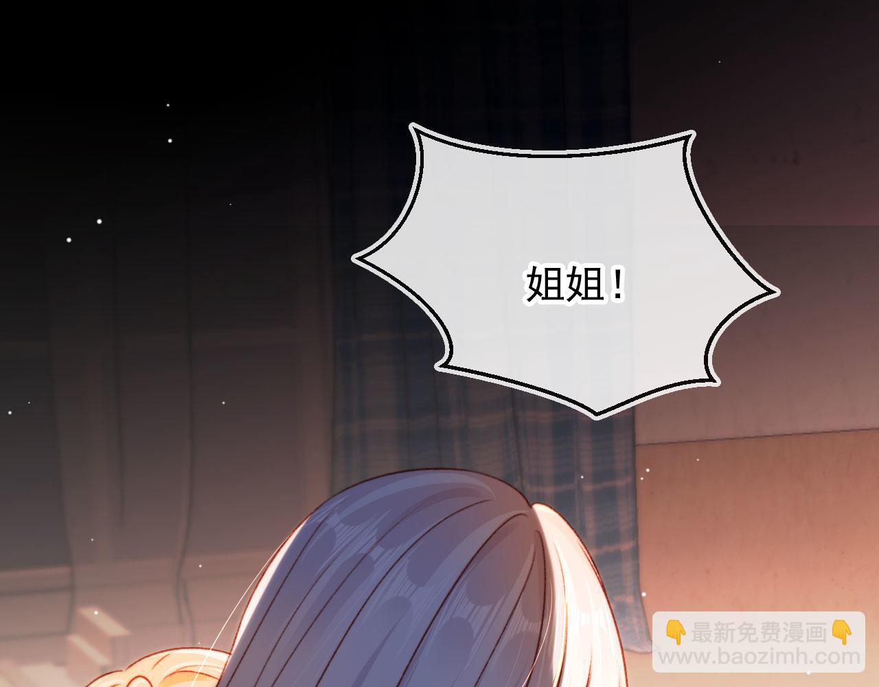 第88话 黑化24