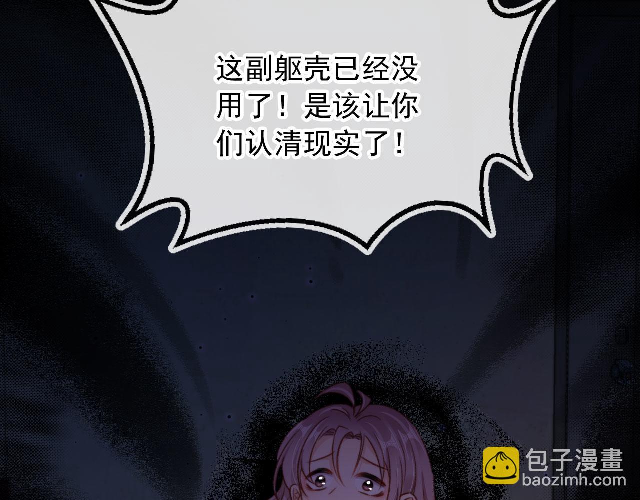 第88话 黑化31
