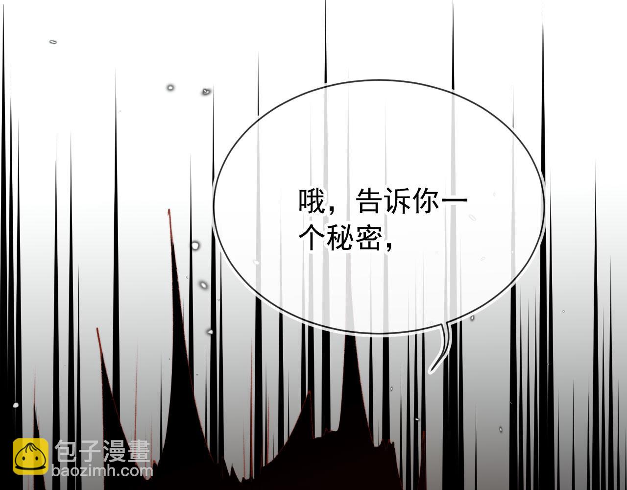 第88话 黑化34