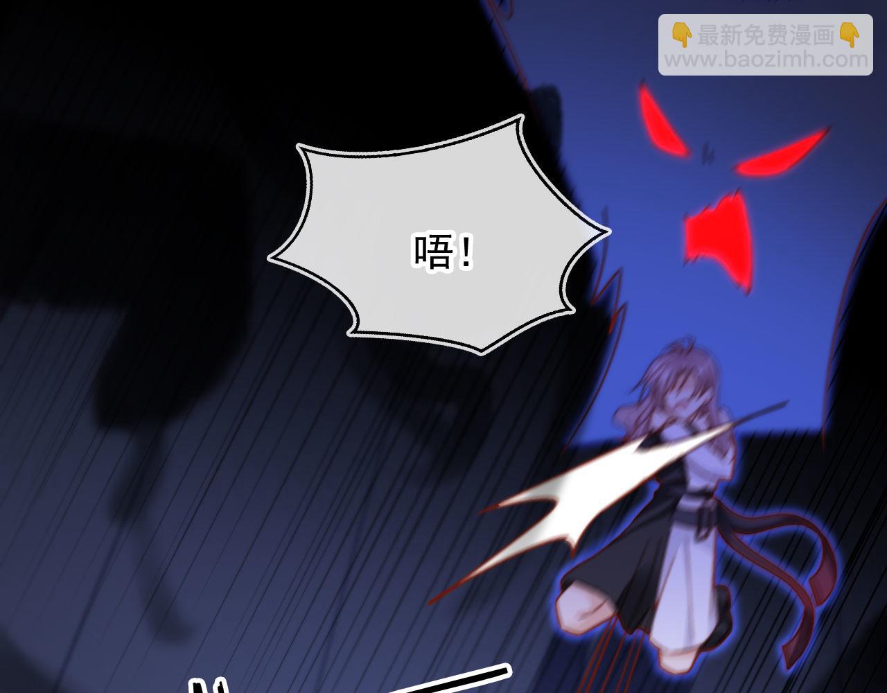 第88话 黑化37