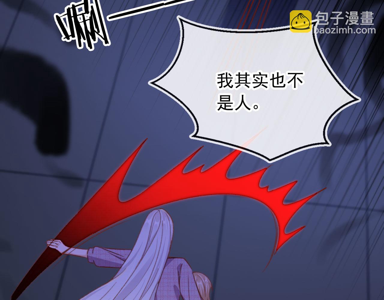 第88话 黑化38