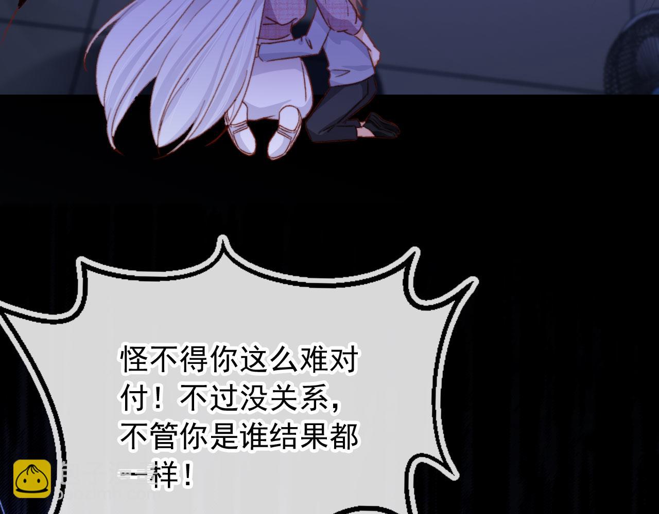 第88话 黑化39