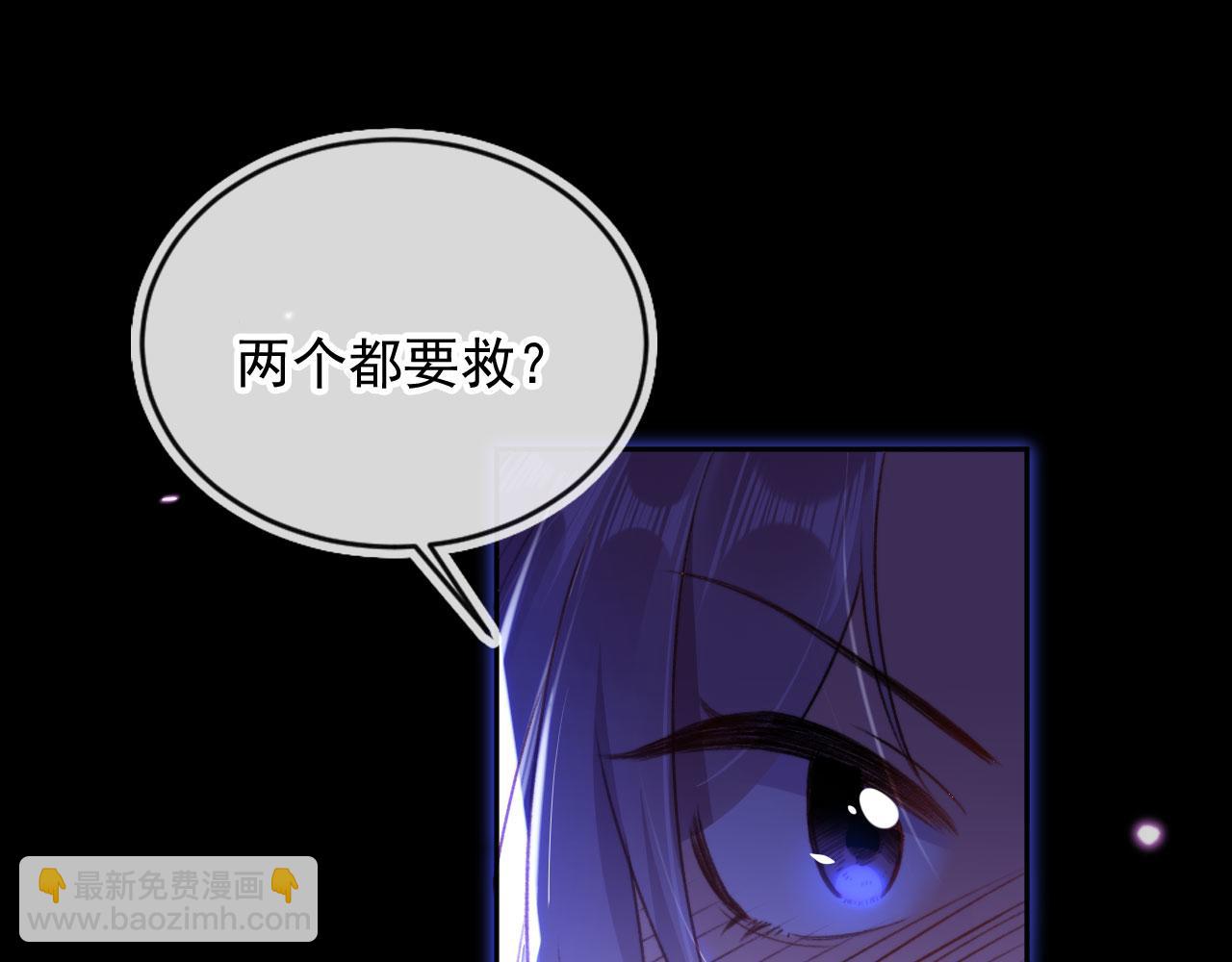 第88话 黑化4