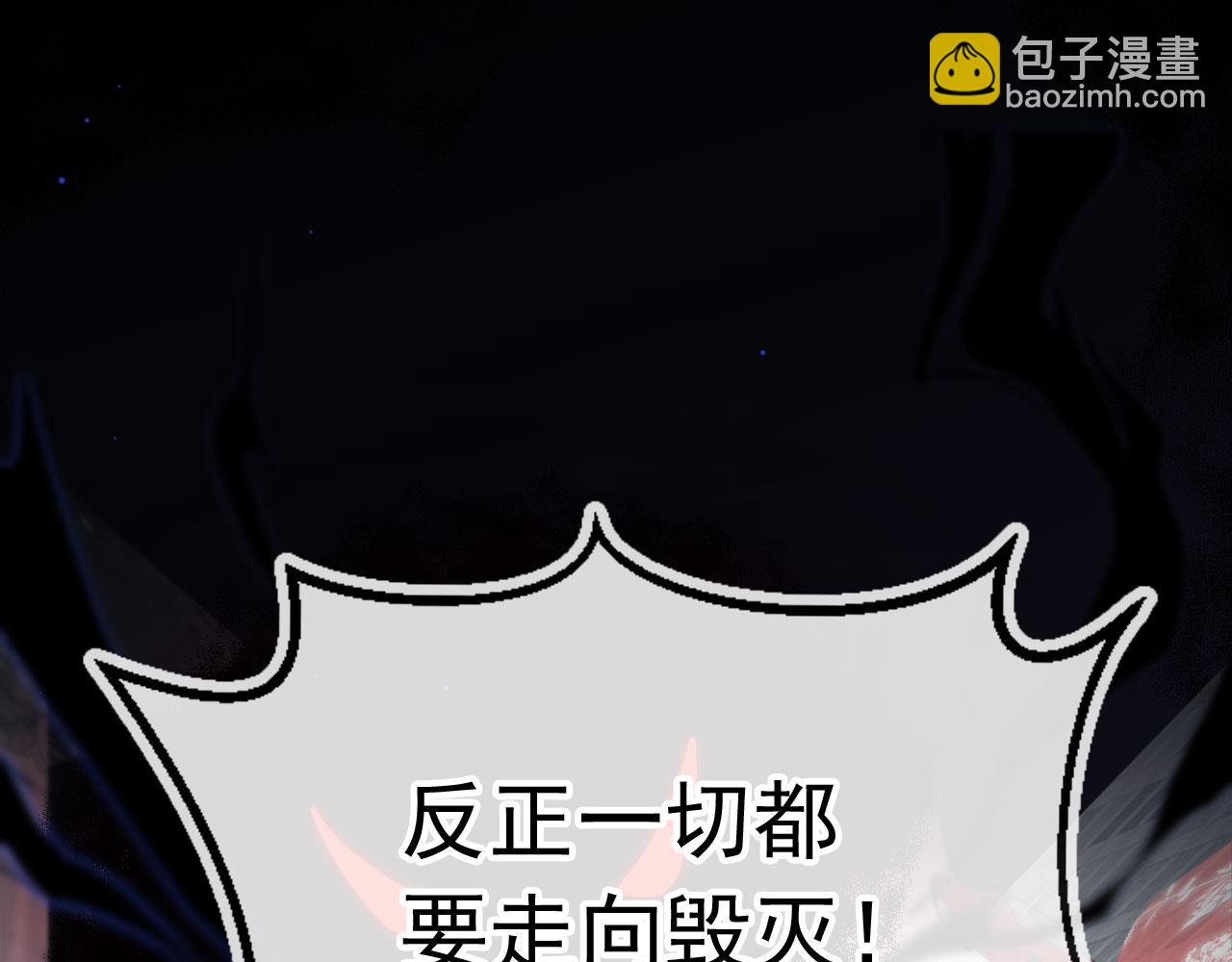 第88话 黑化44