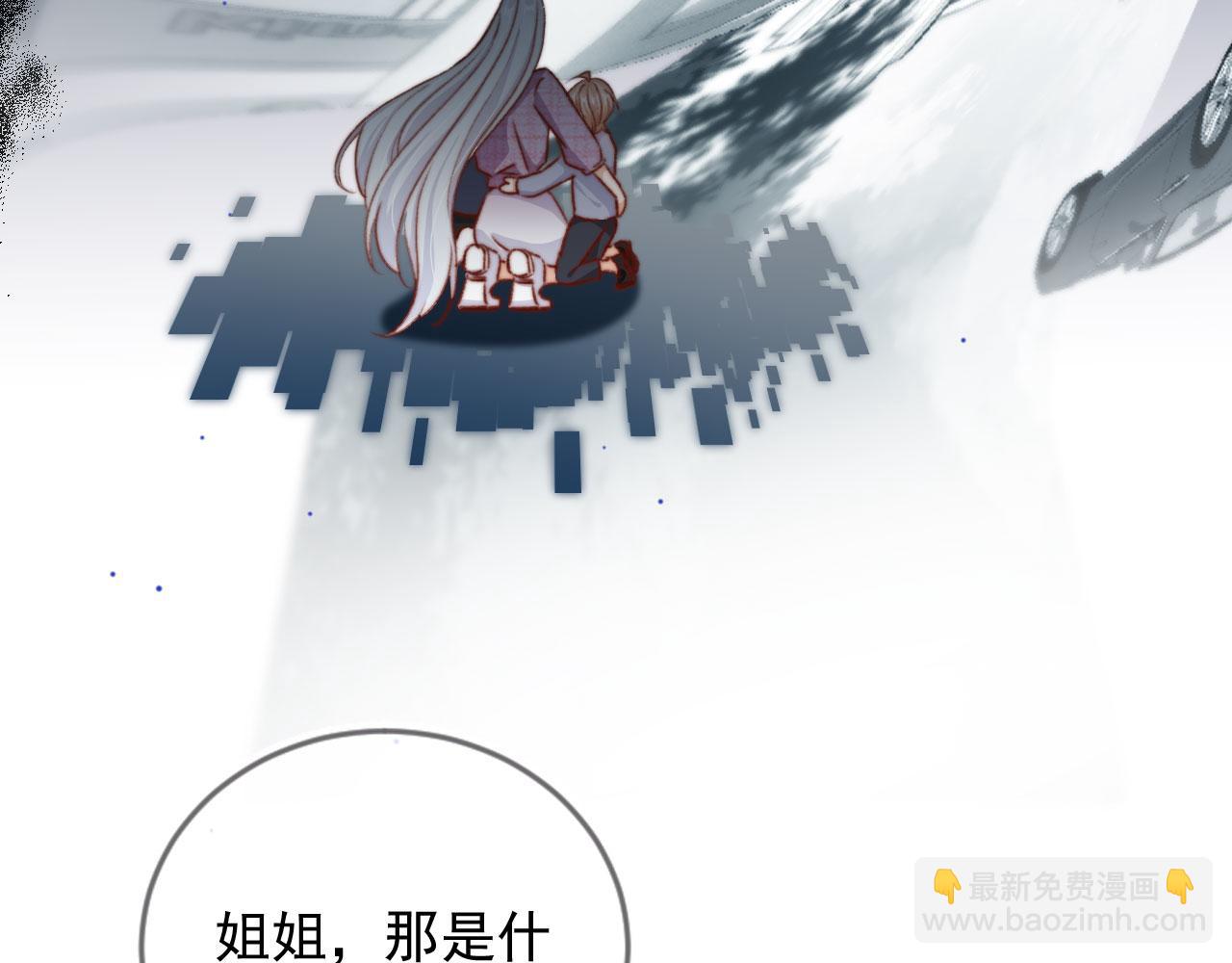 第88话 黑化47