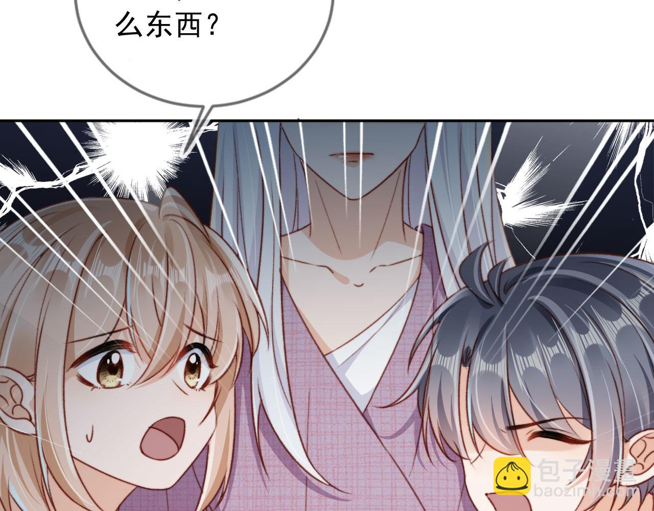 第88话 黑化48