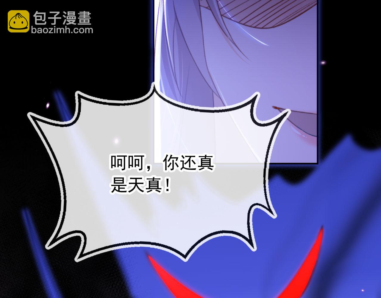 第88话 黑化5