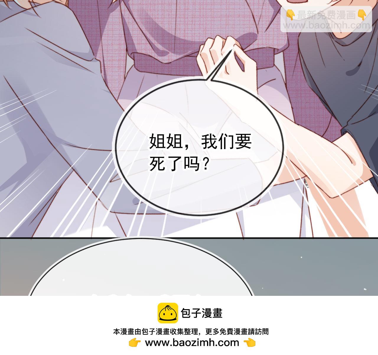 第88话 黑化53