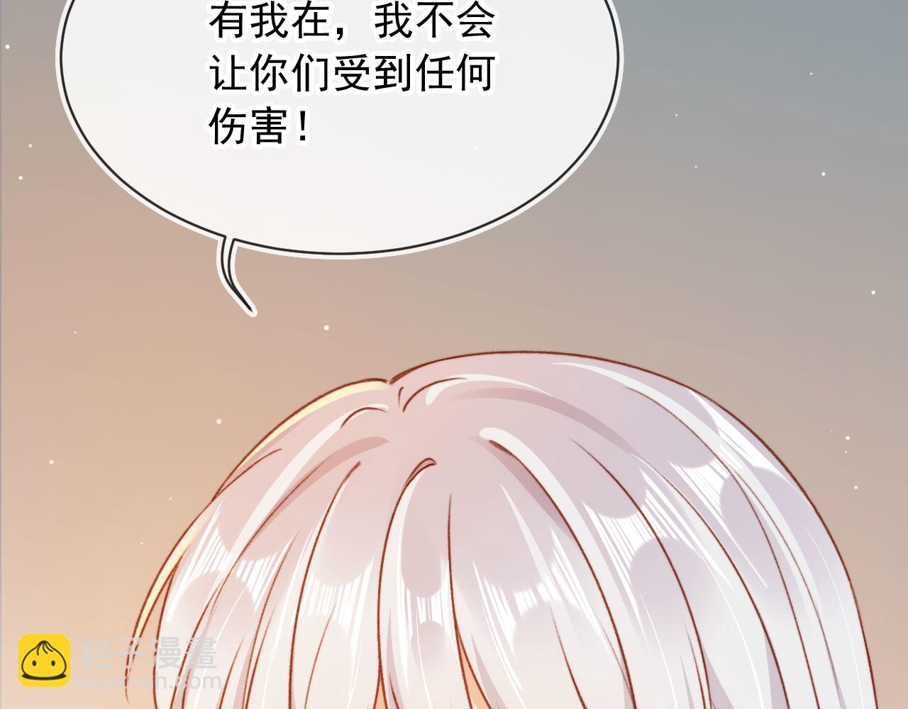 第88话 黑化54