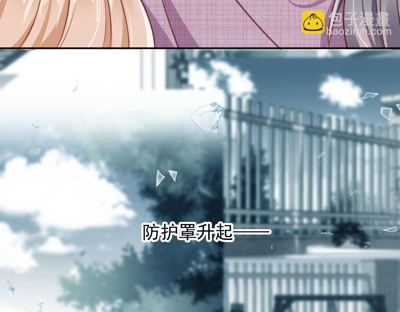 第88话 黑化56