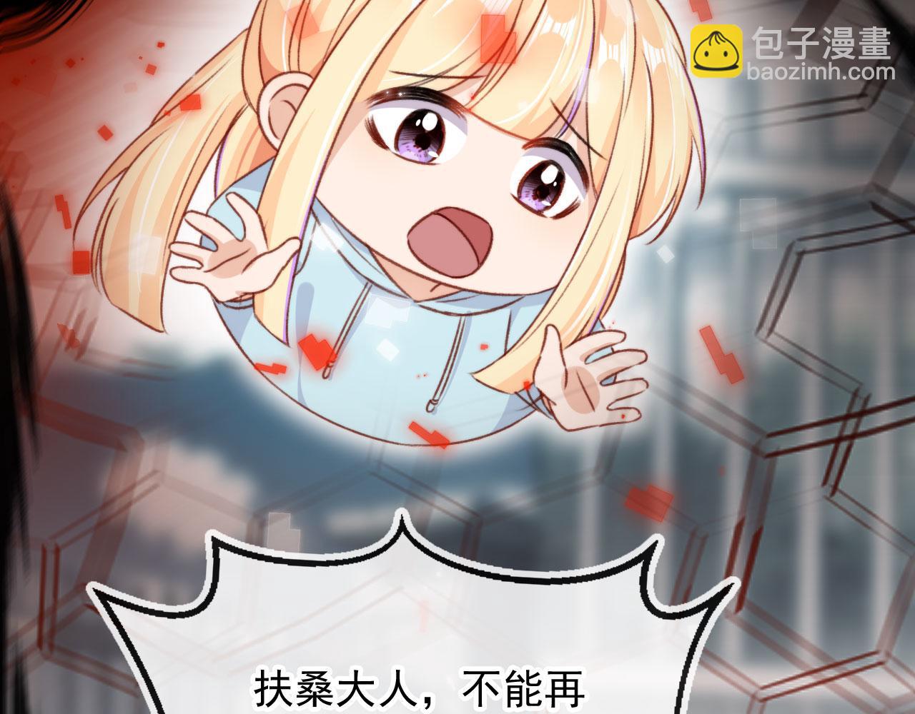 第88话 黑化60