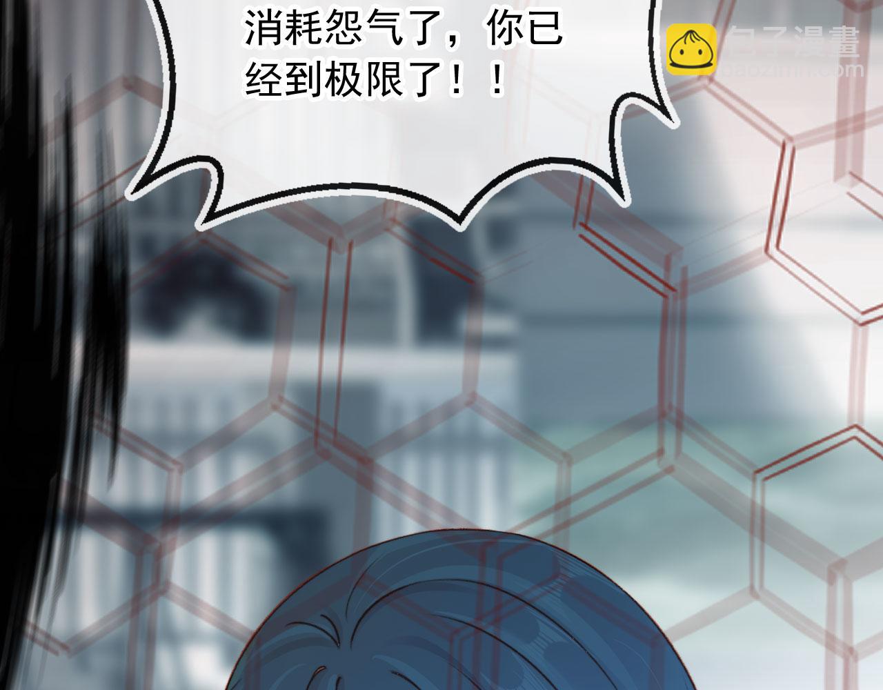 第88话 黑化61