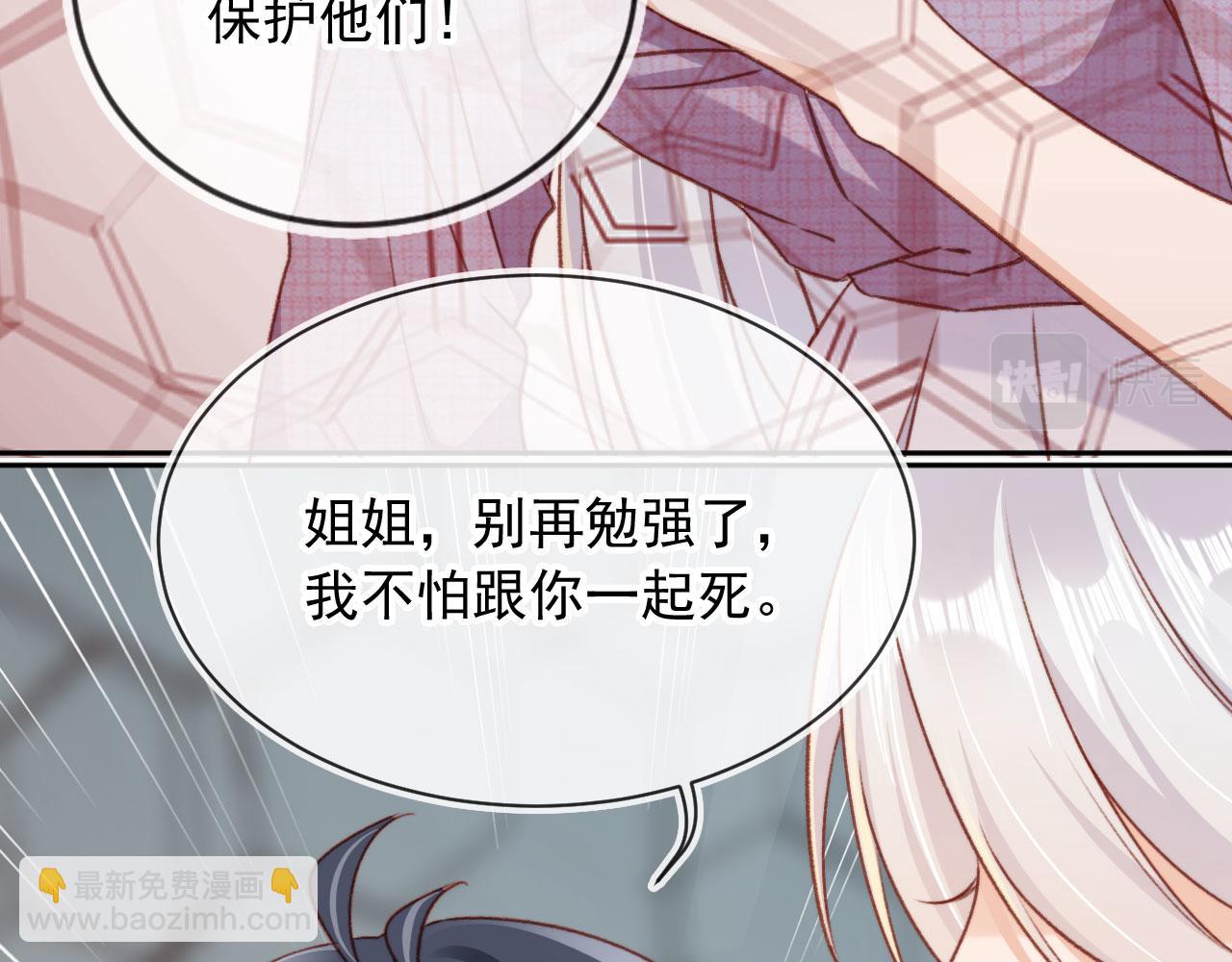 第88话 黑化63