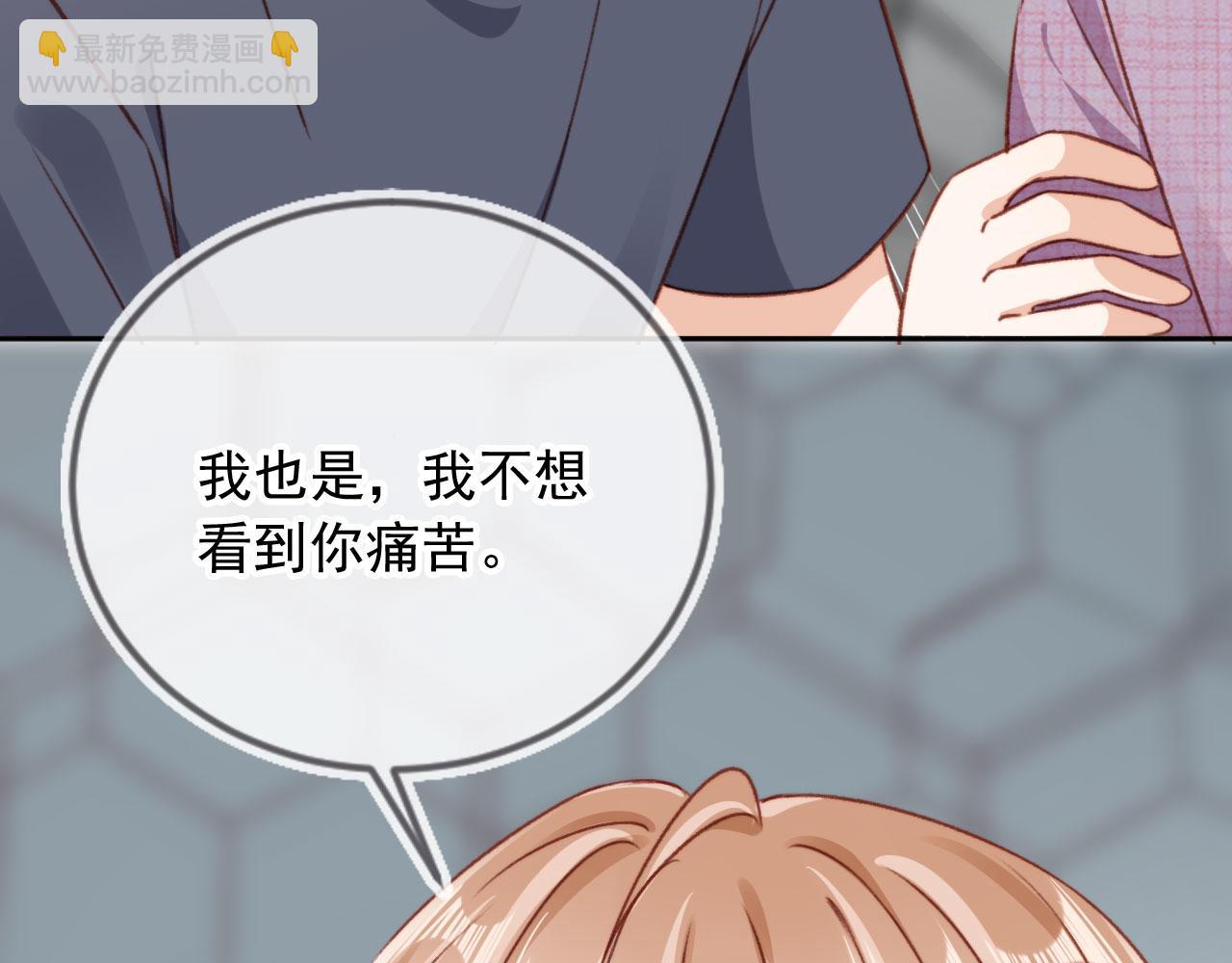 第88话 黑化65