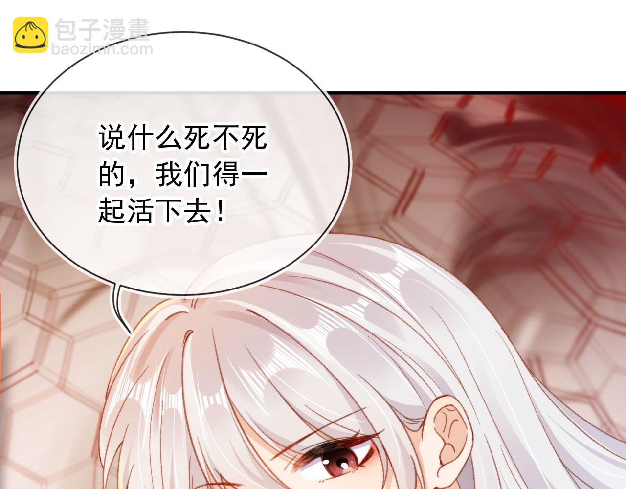第88话 黑化68