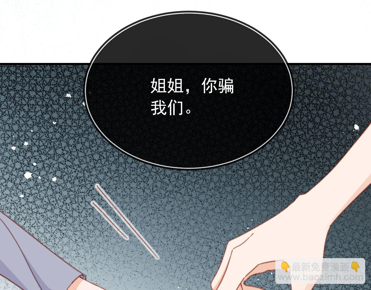 第88话 黑化75