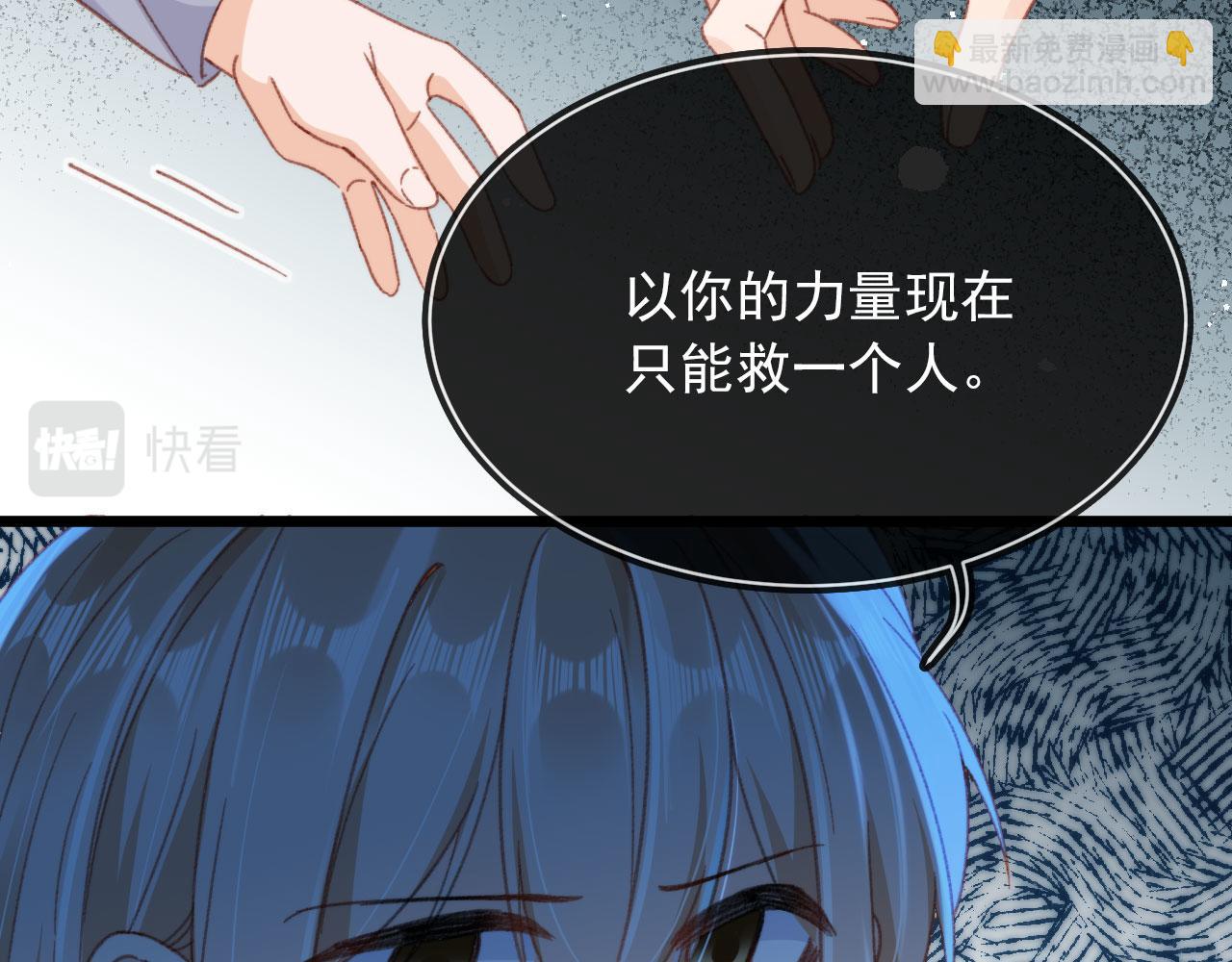 第88话 黑化76