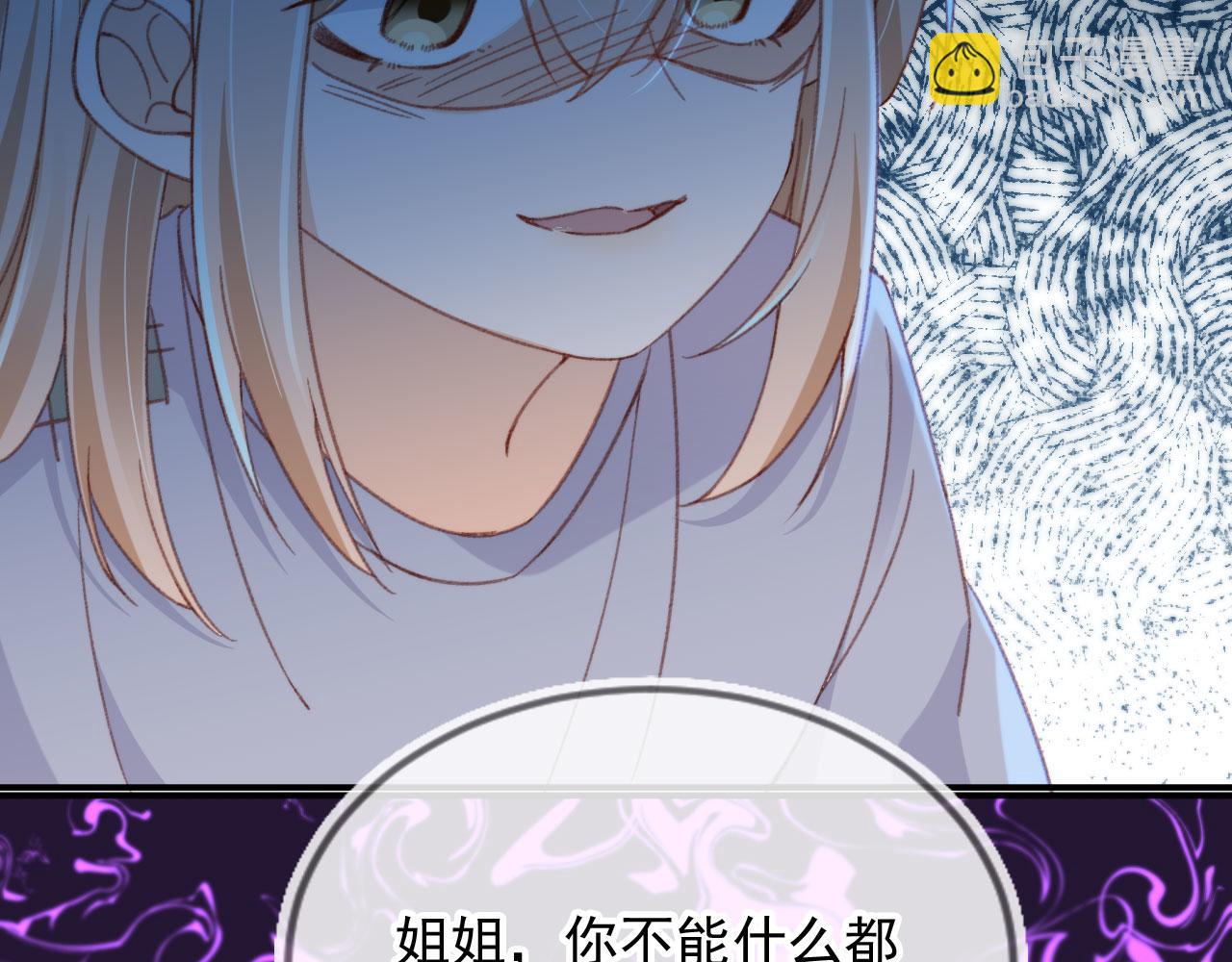 第88话 黑化77