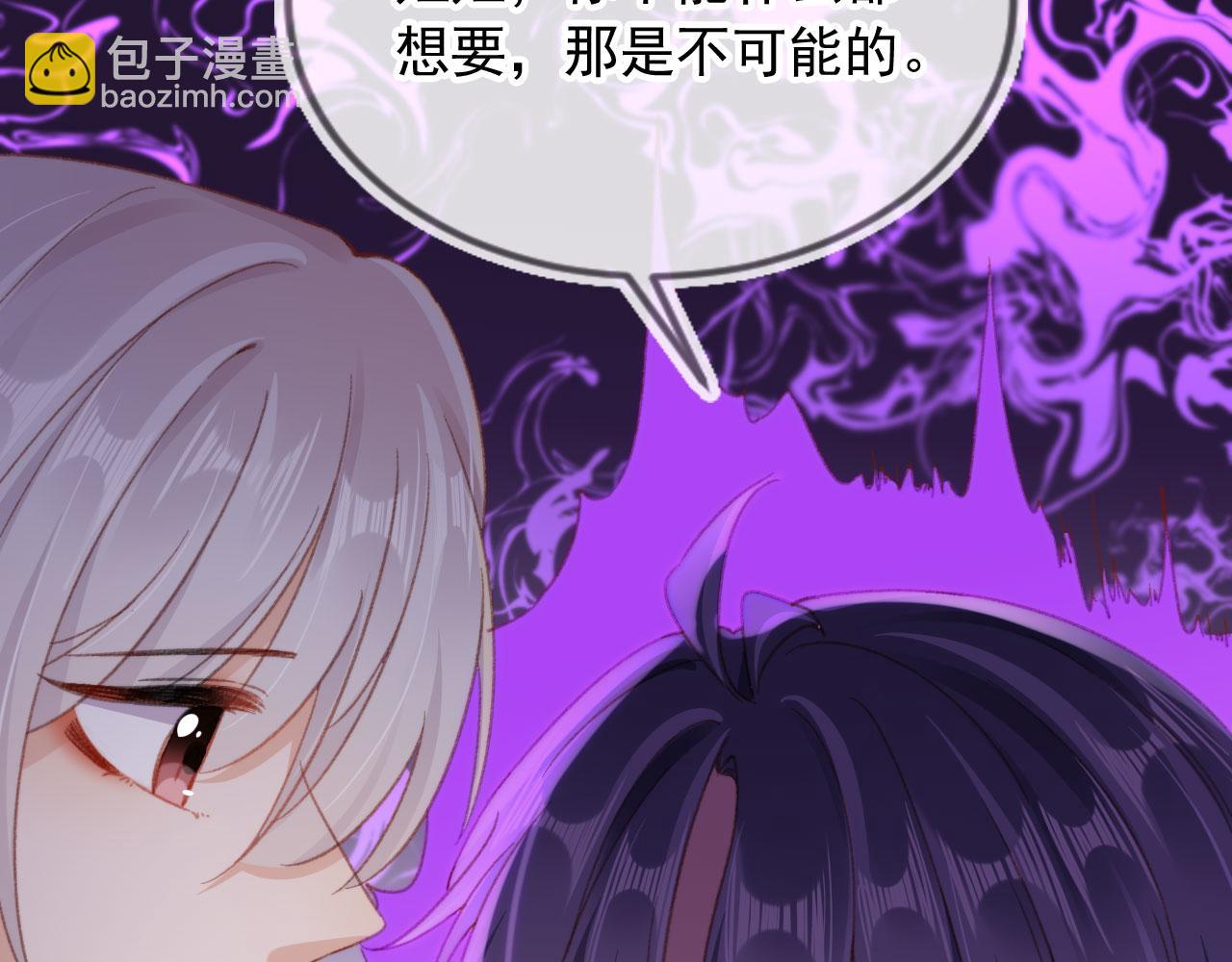 第88话 黑化78