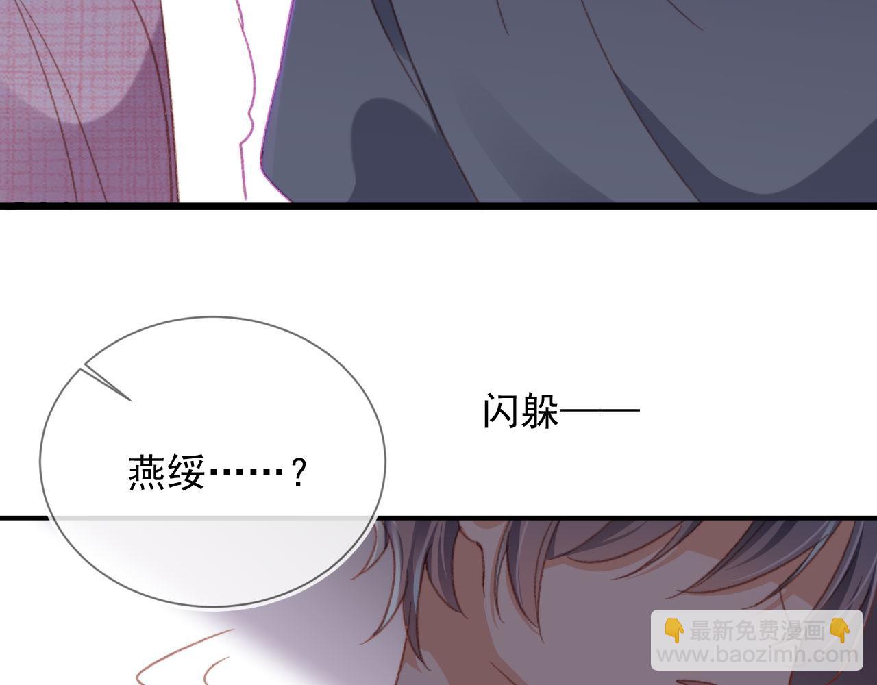 第88话 黑化80