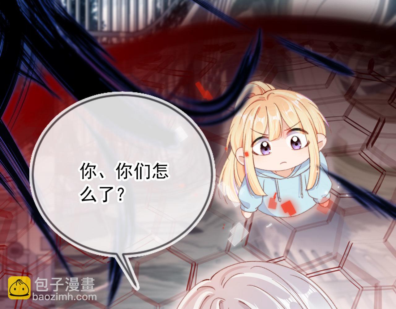 第88话 黑化82