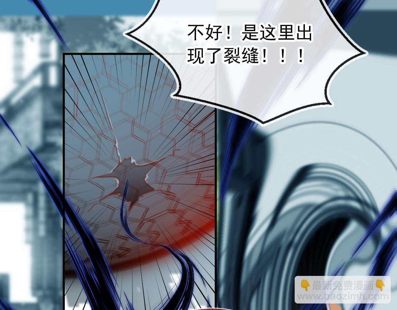 第88话 黑化85