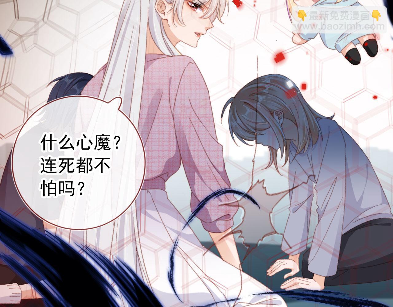 第88话 黑化87