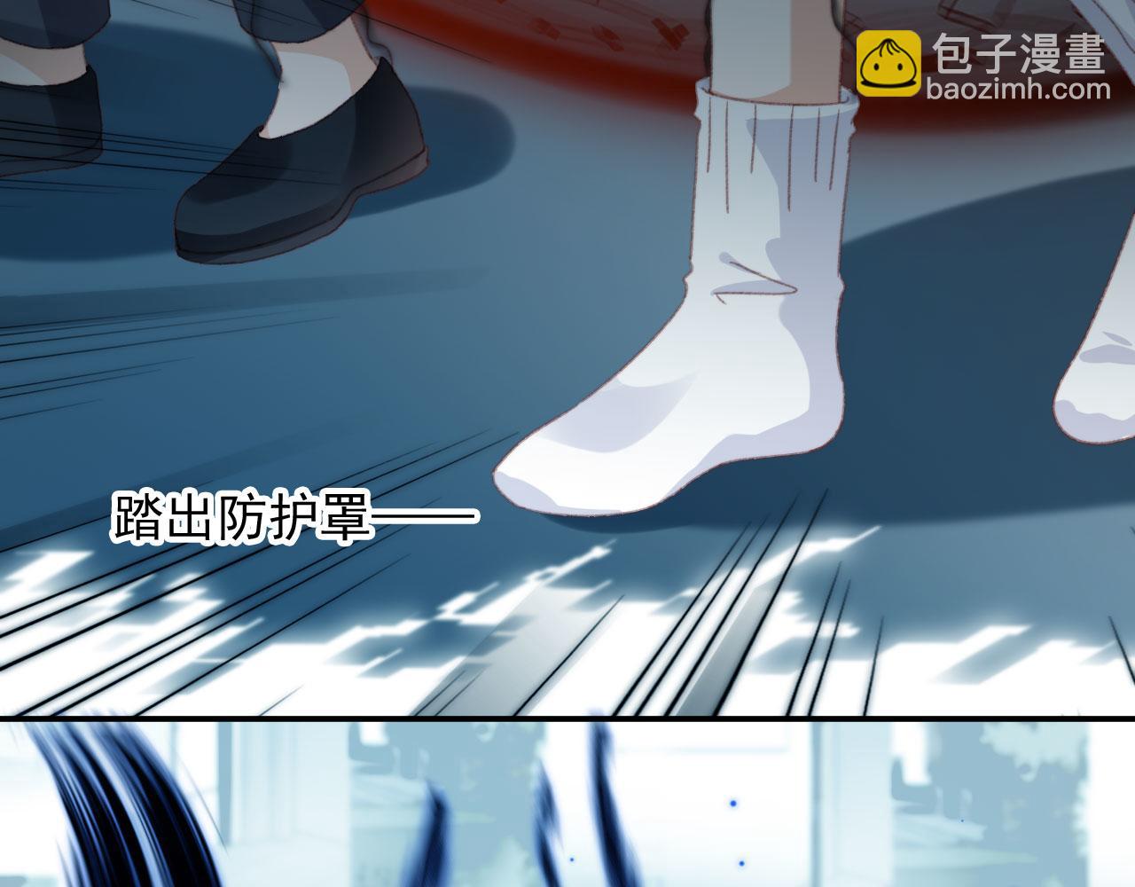 第88话 黑化89