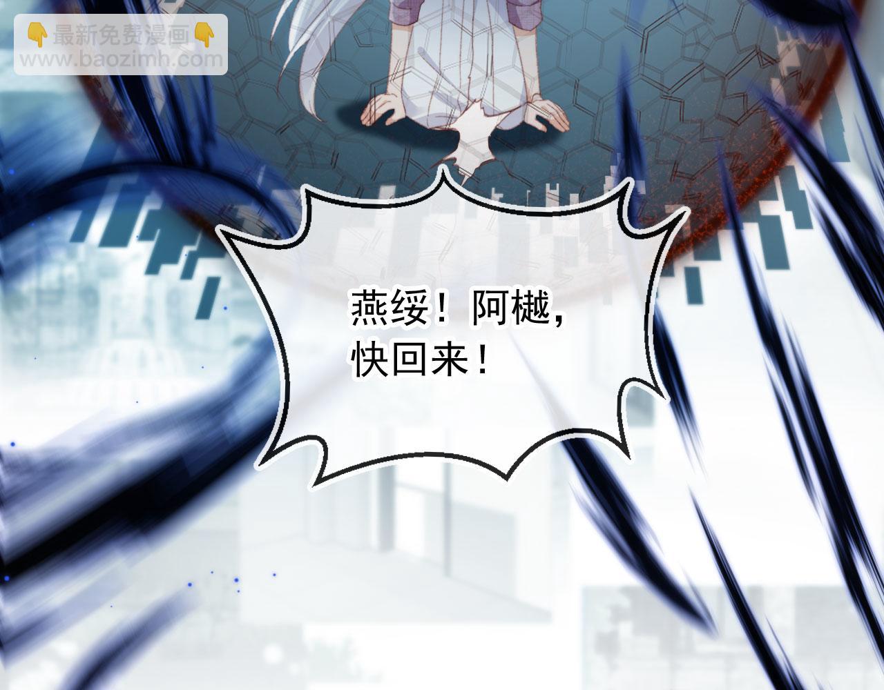 第88话 黑化91