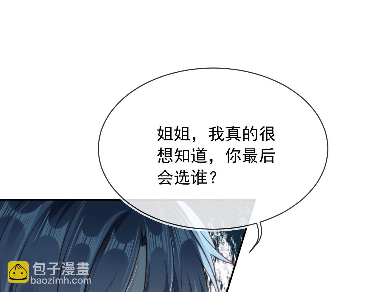第88话 黑化96