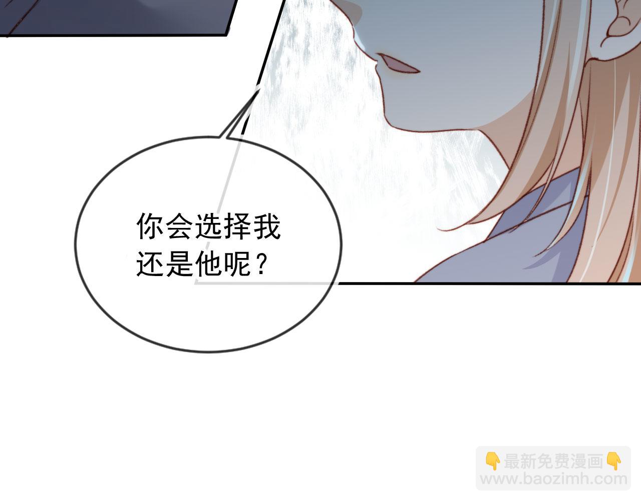 第88话 黑化98