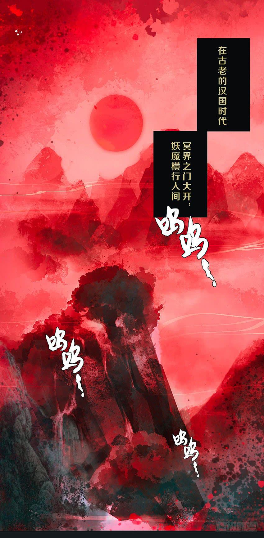 契约1