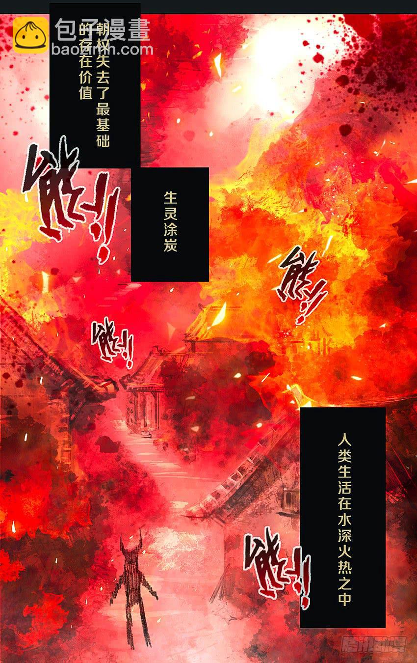 契约2