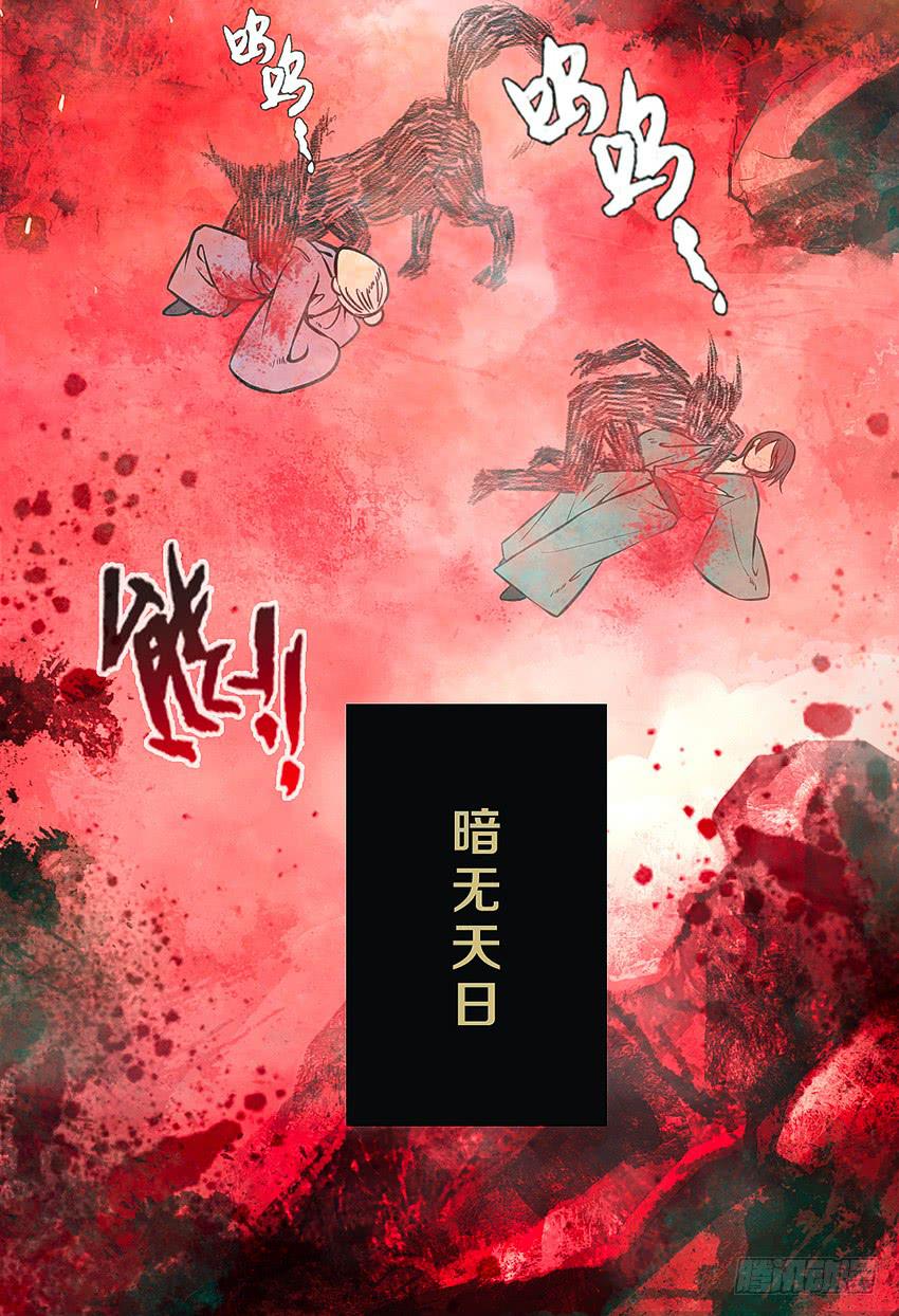 契约3