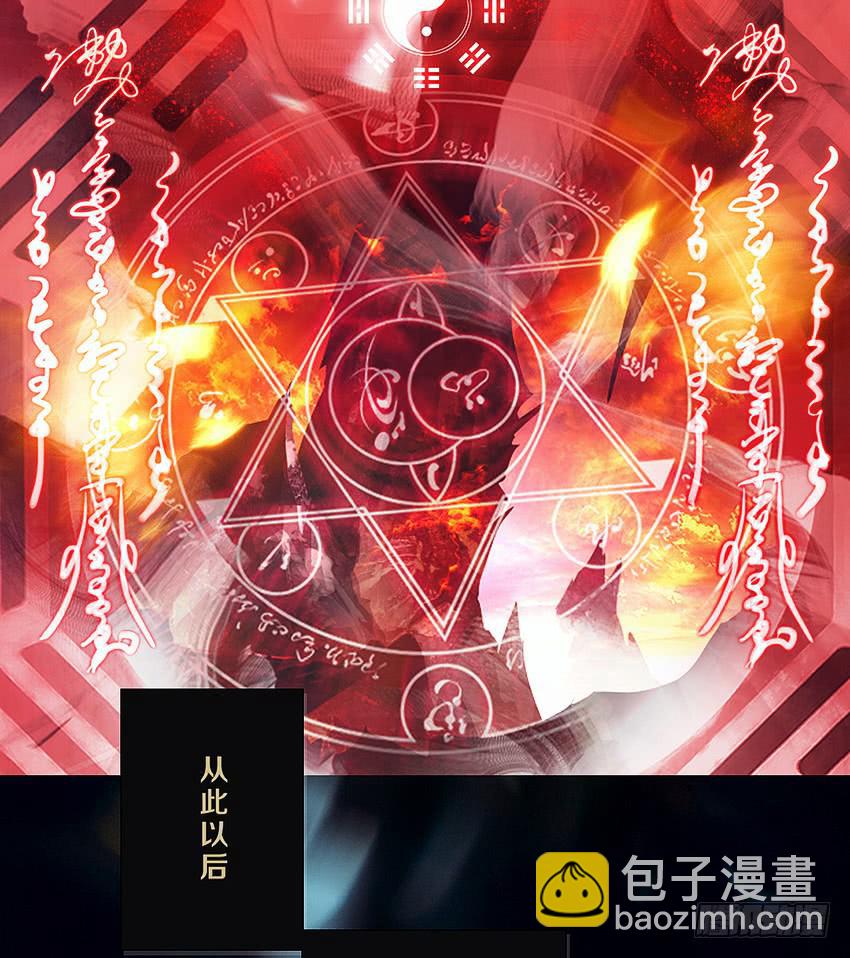 契约32